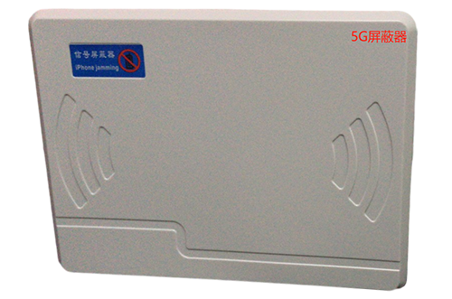 怀柔经济型移动通信干扰器7路