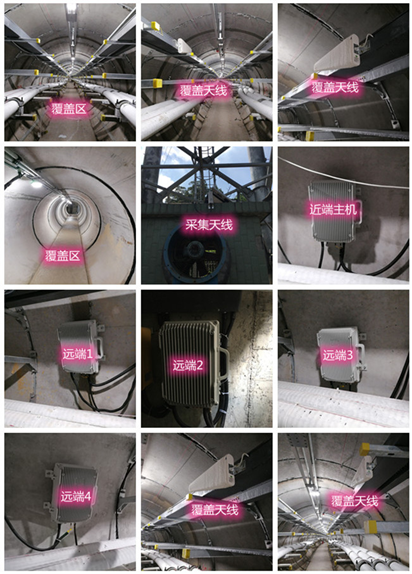  怀柔电力管廊覆盖天线方案案例
