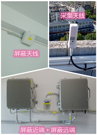  怀柔某检察院保密室屏蔽案例（数字信令级）