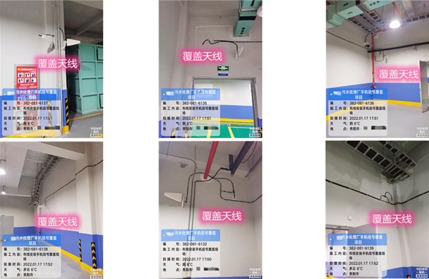  怀柔污水处理净水厂地下箱体覆盖案例